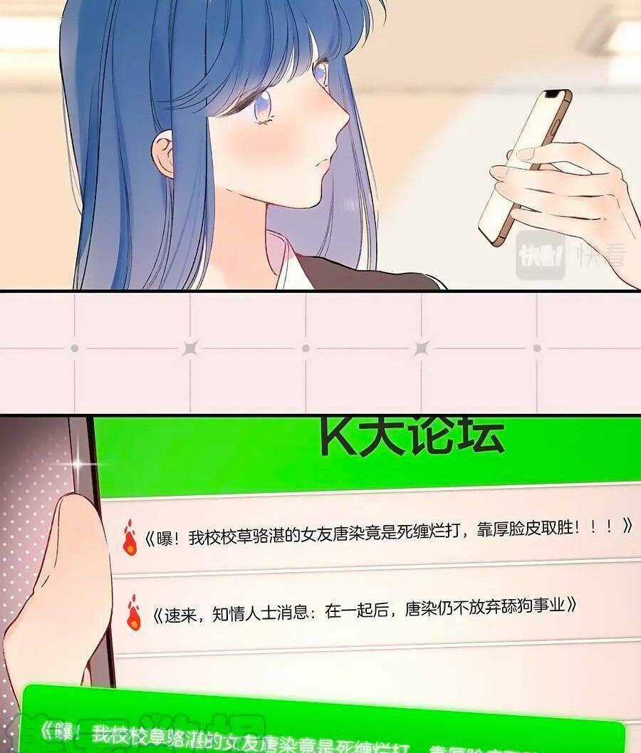 Đừng Khóc - Chapter 115.6 - Trang 6