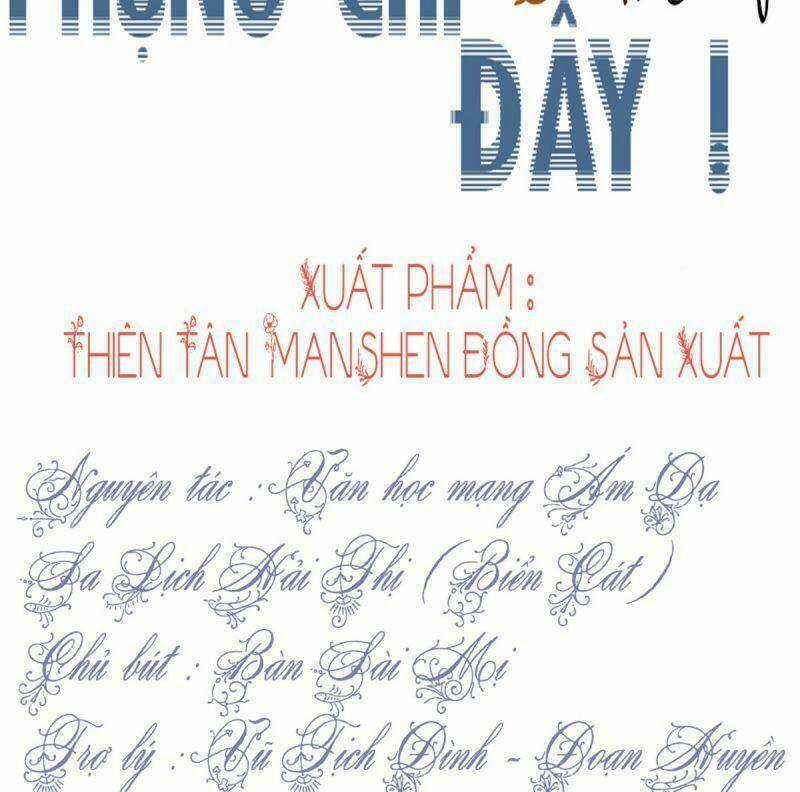 Đứng Lại! Phụng Chỉ Ăn Cướp - Chapter 17 - Trang 3