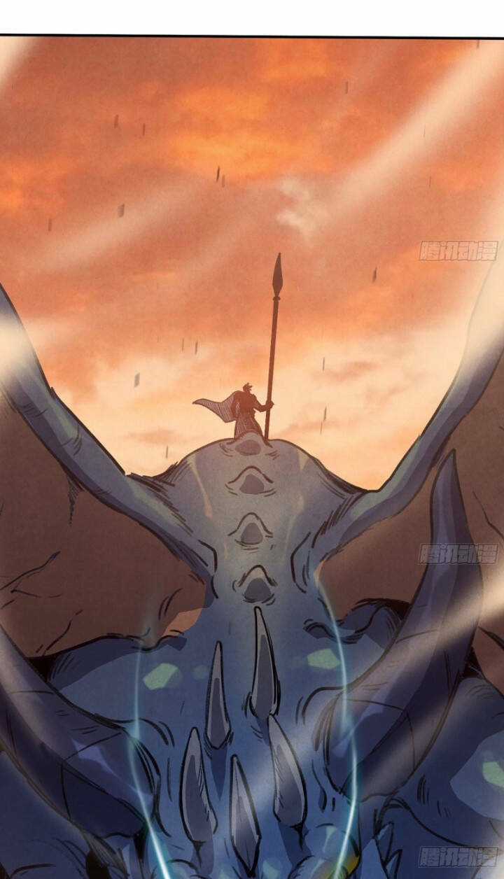 Dũng Sĩ Nấm - Chapter 1.5 - Trang 23