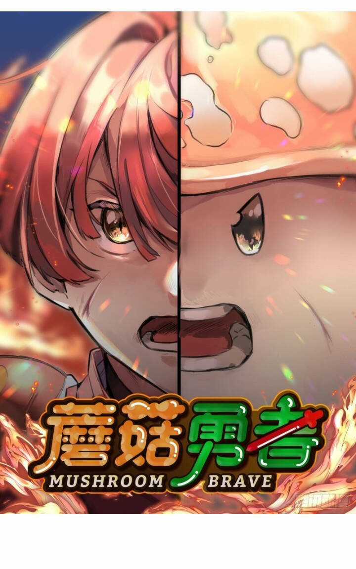 Dũng Sĩ Nấm - Chapter 1 - Trang 1