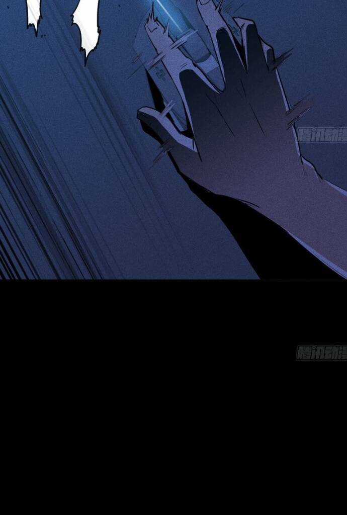 Dũng Sĩ Nấm - Chapter 2 - Trang 11