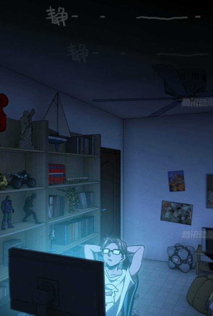 Dũng Sĩ Nấm - Chapter 2 - Trang 23