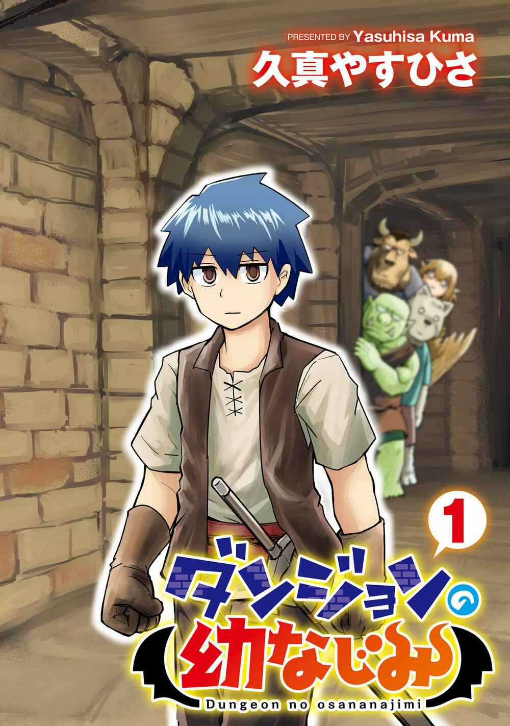 Dungeon No Osananajimi - Chapter 1 - Trang 2