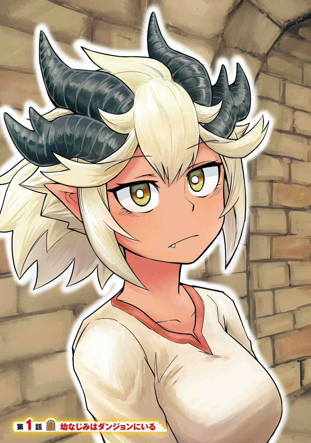 Dungeon No Osananajimi - Chapter 1 - Trang 3