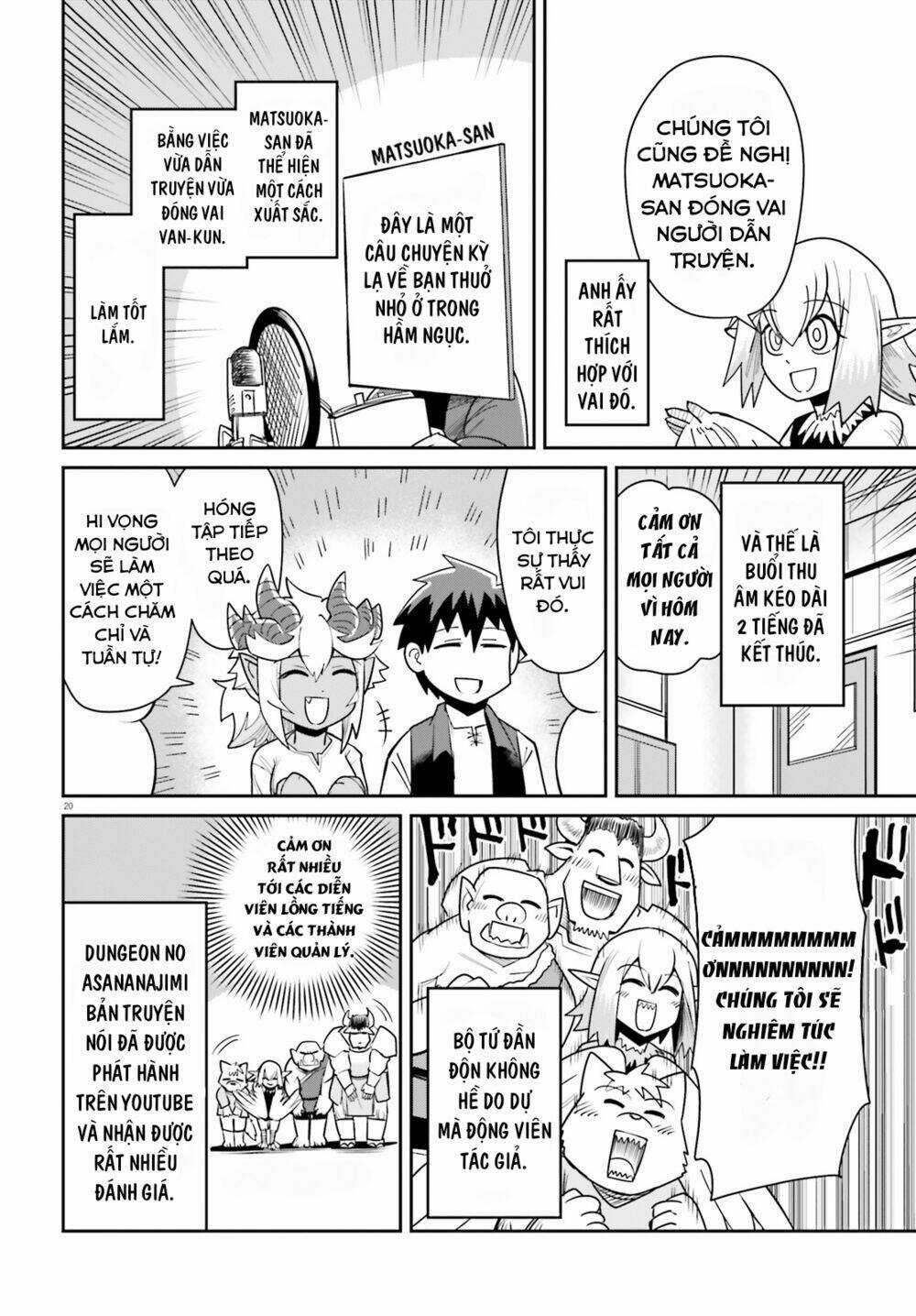 Dungeon No Osananajimi - Chapter 10.5 - Trang 5