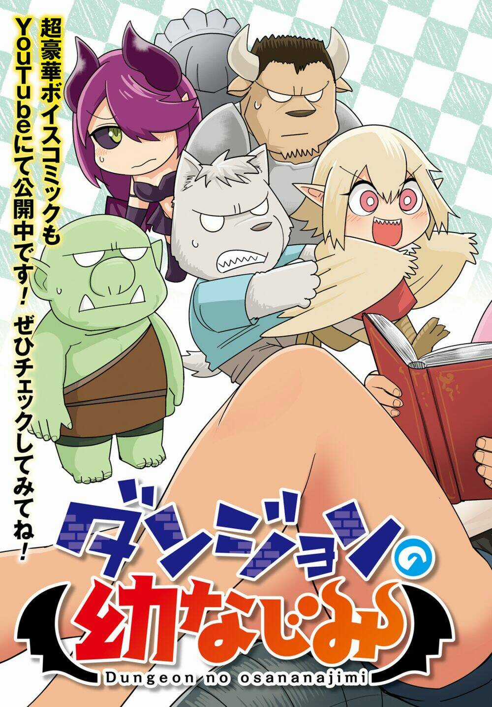 Dungeon No Osananajimi - Chapter 10 - Trang 4