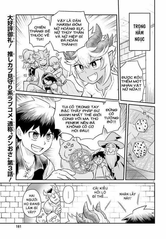 Dungeon No Osananajimi - Chapter 3 - Trang 1