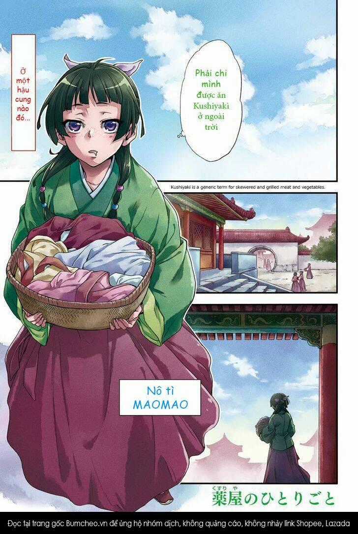 Dược Sư Tự Sự - Chapter 1 - Trang 2