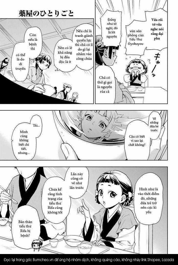 Dược Sư Tự Sự - Chapter 1 - Trang 16