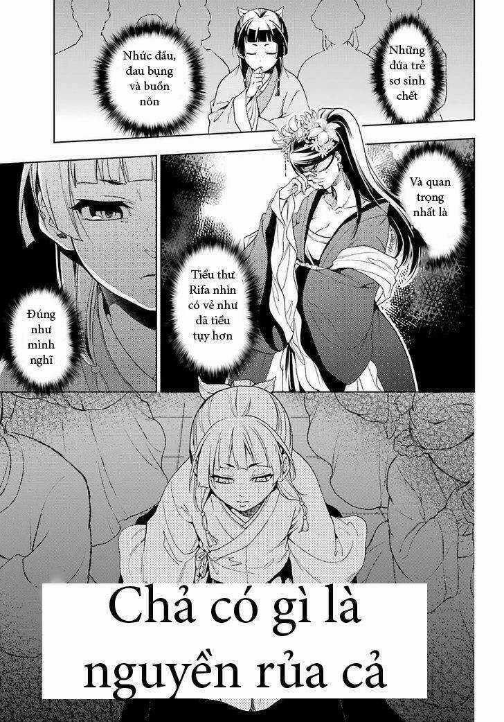 Dược Sư Tự Sự - Chapter 1 - Trang 22