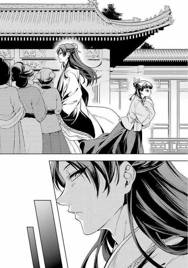 Dược Sư Tự Sự - Chapter 1 - Trang 24