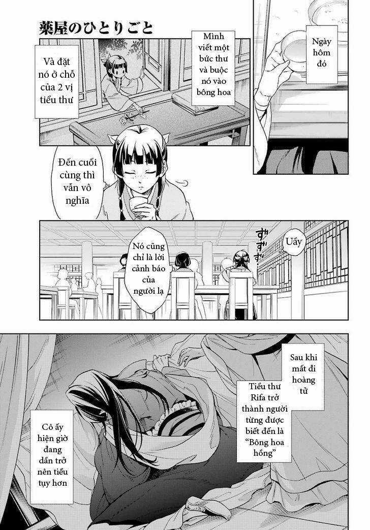 Dược Sư Tự Sự - Chapter 1 - Trang 26