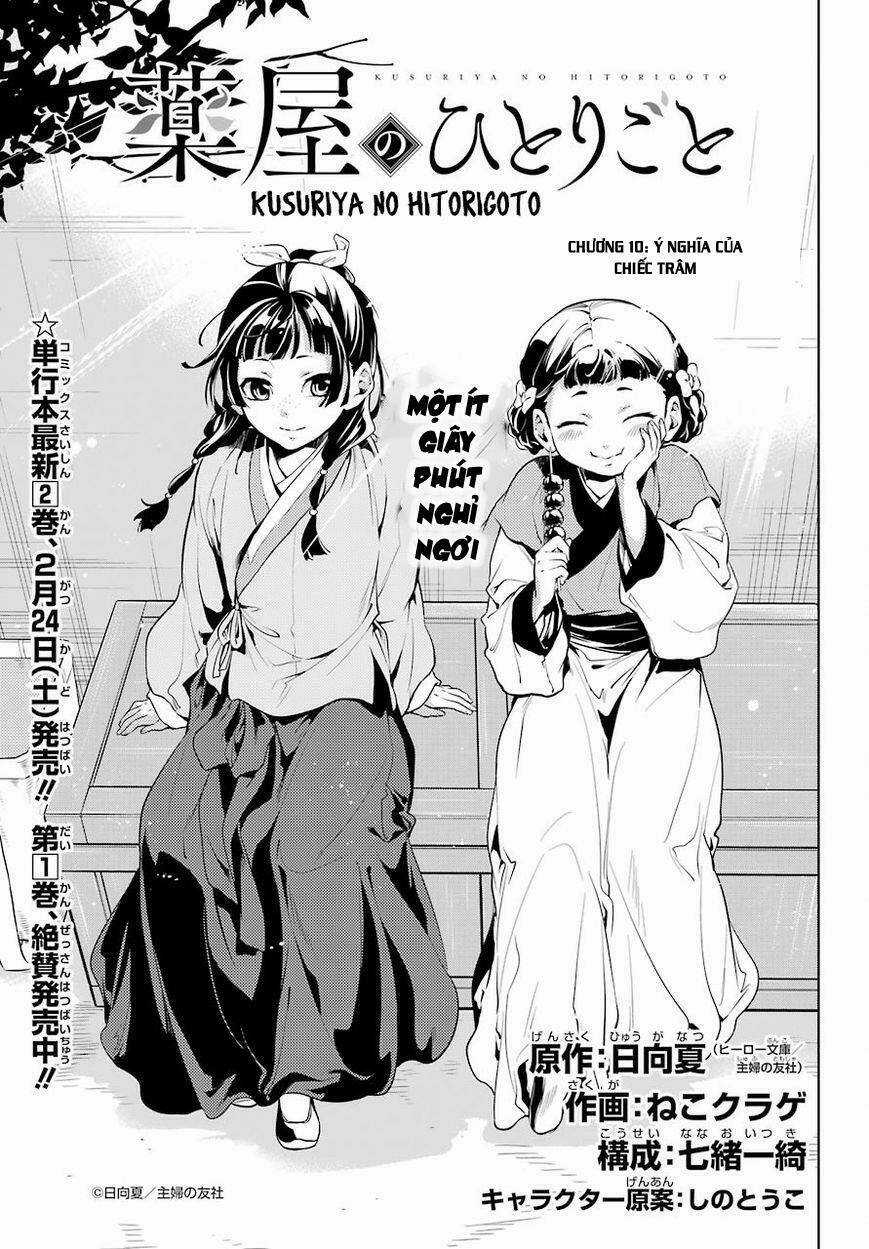 Dược Sư Tự Sự - Chapter 10 - Trang 4