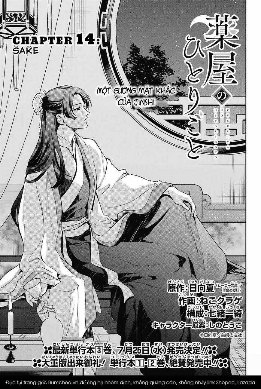 Dược Sư Tự Sự - Chapter 14 - Trang 2