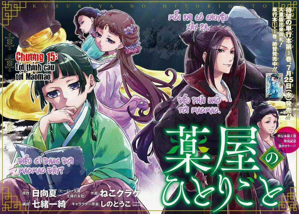 Dược Sư Tự Sự - Chapter 15 - Trang 4