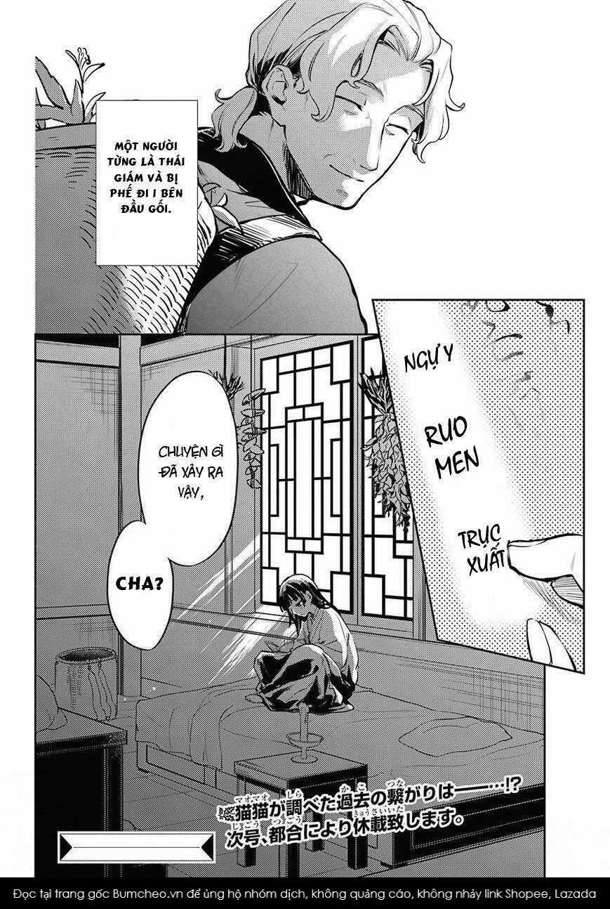 Dược Sư Tự Sự - Chapter 16 - Trang 39