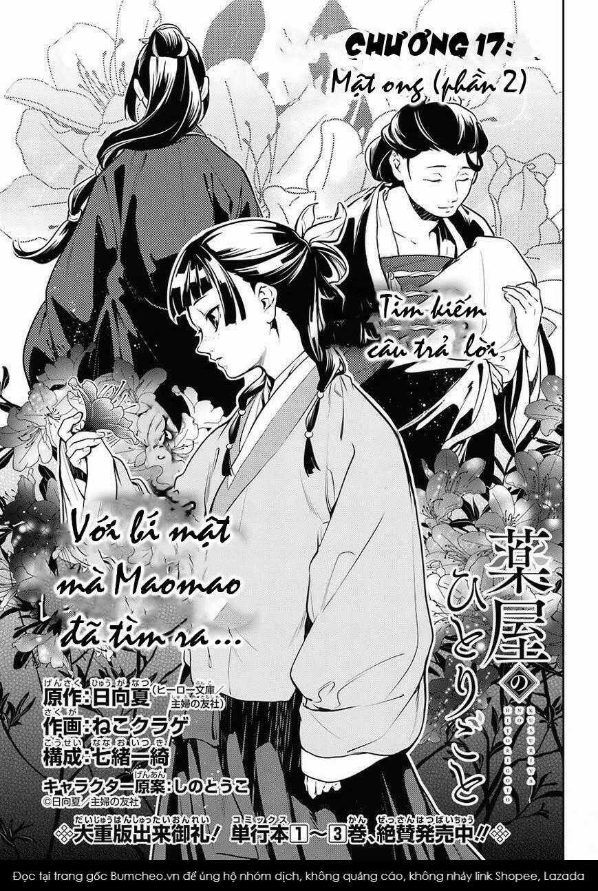 Dược Sư Tự Sự - Chapter 17 - Trang 4