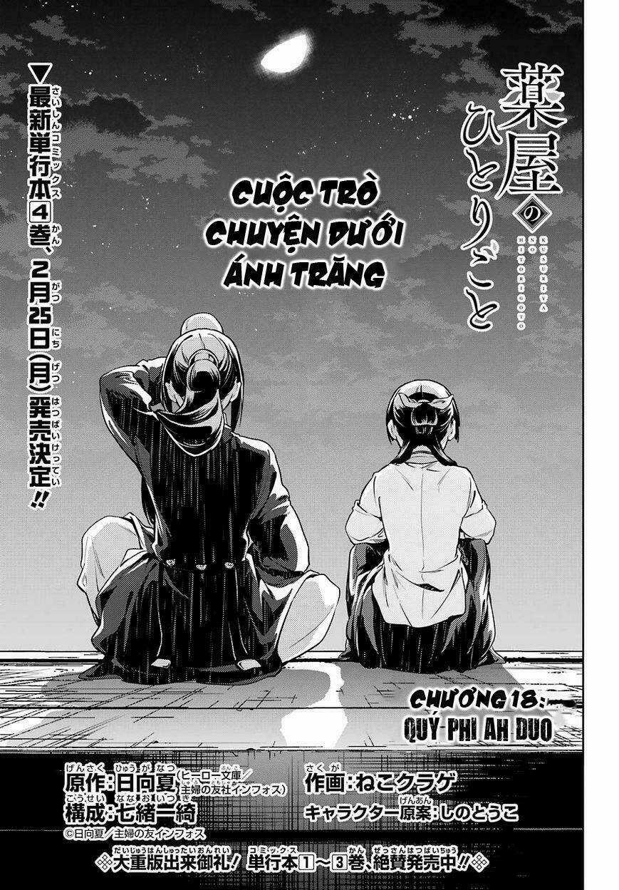 Dược Sư Tự Sự - Chapter 18 - Trang 6