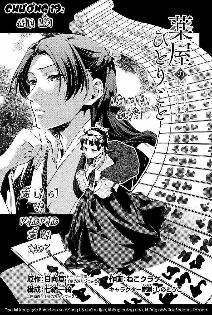 Dược Sư Tự Sự - Chapter 19 - Trang 5