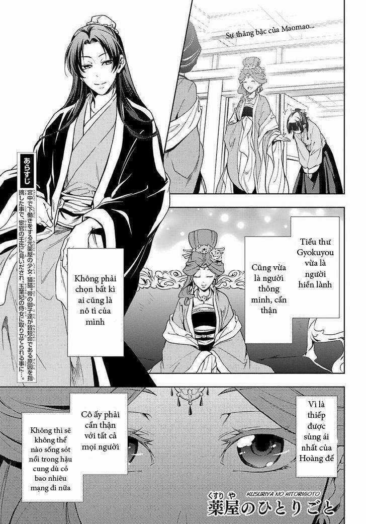 Dược Sư Tự Sự - Chapter 2 - Trang 2