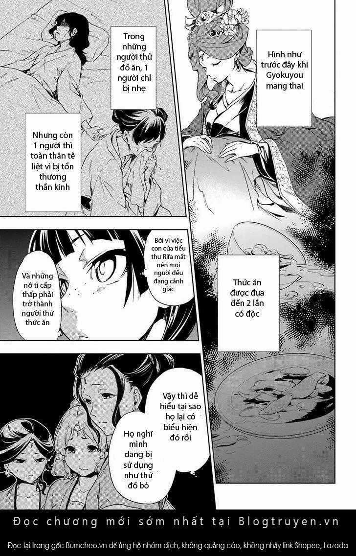 Dược Sư Tự Sự - Chapter 2 - Trang 12