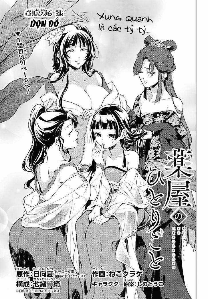 Dược Sư Tự Sự - Chapter 21 - Trang 2