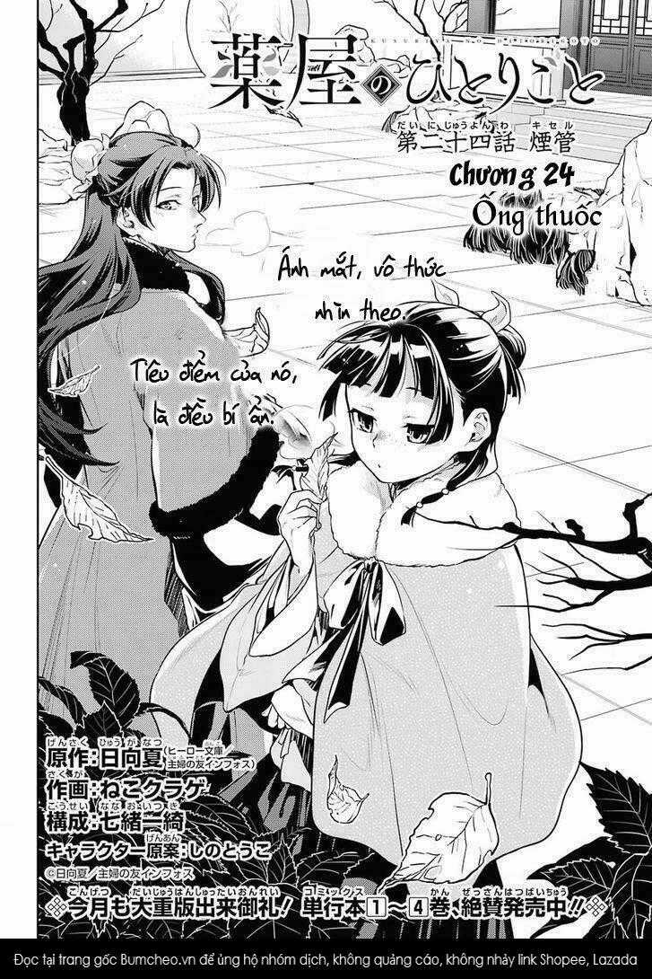 Dược Sư Tự Sự - Chapter 24 - Trang 5