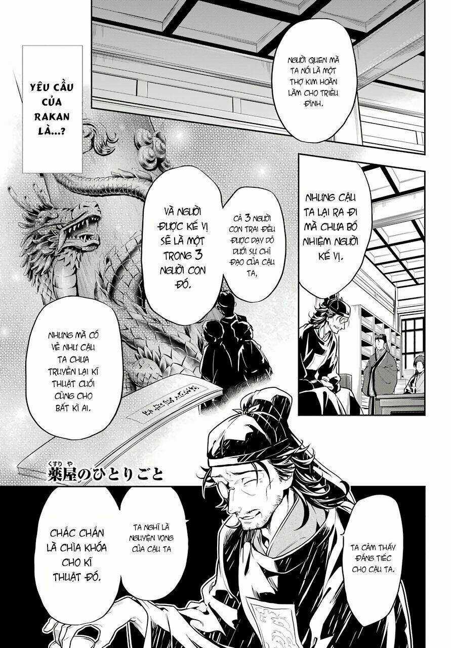 Dược Sư Tự Sự - Chapter 26 - Trang 2