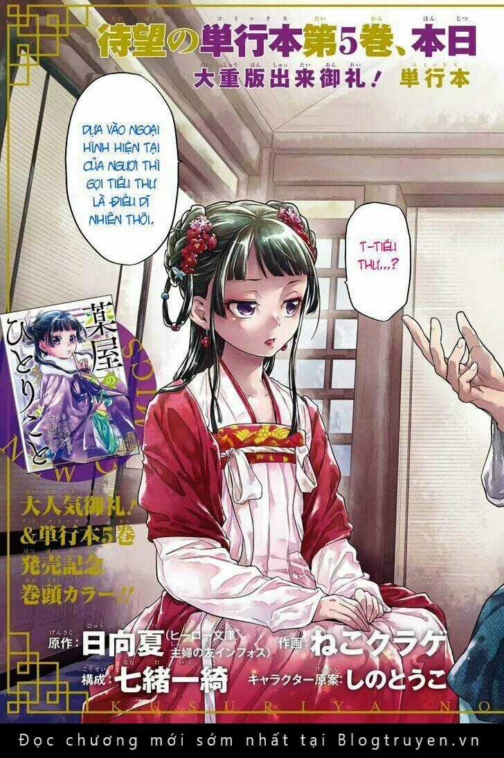 Dược Sư Tự Sự - Chapter 28 - Trang 11