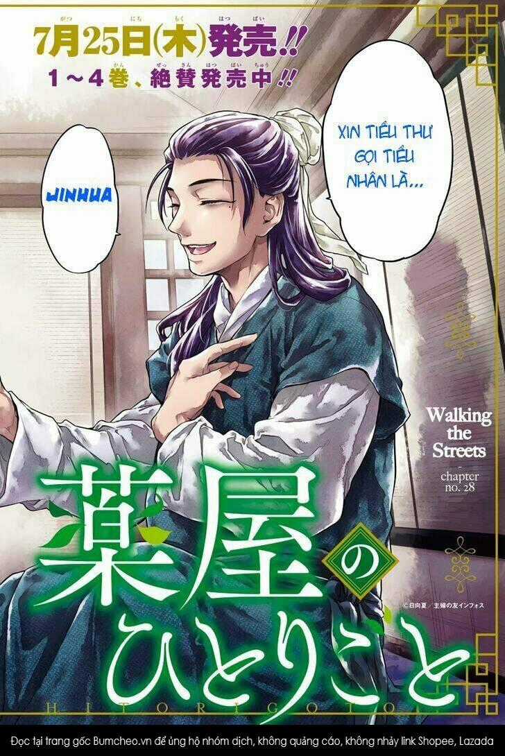 Dược Sư Tự Sự - Chapter 28 - Trang 10