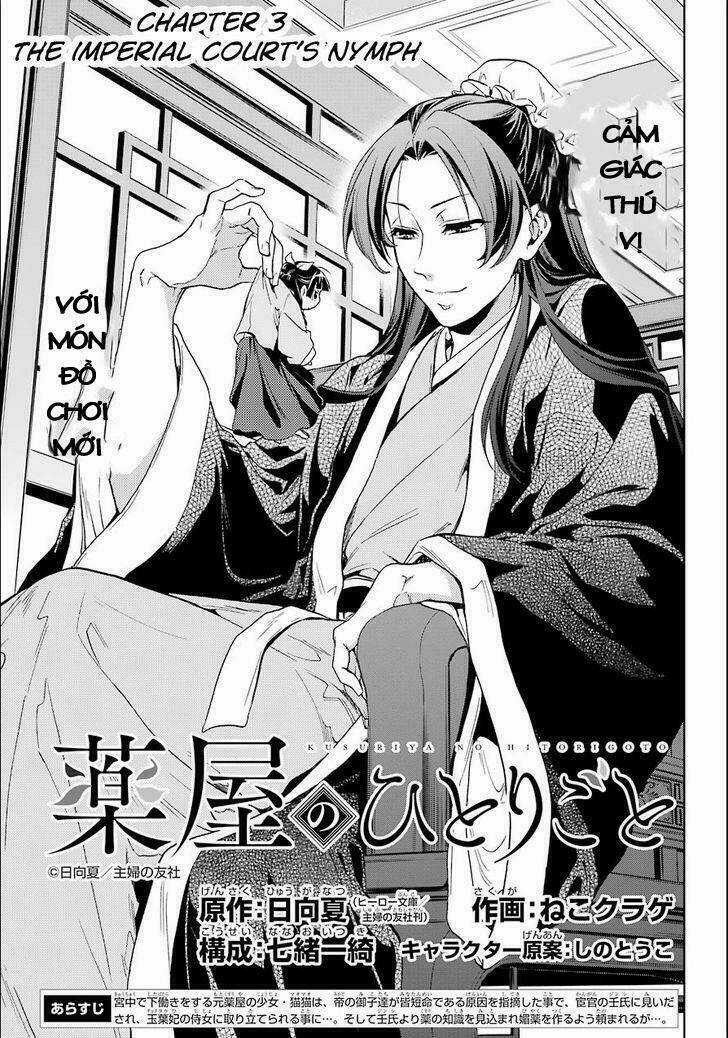 Dược Sư Tự Sự - Chapter 3 - Trang 8