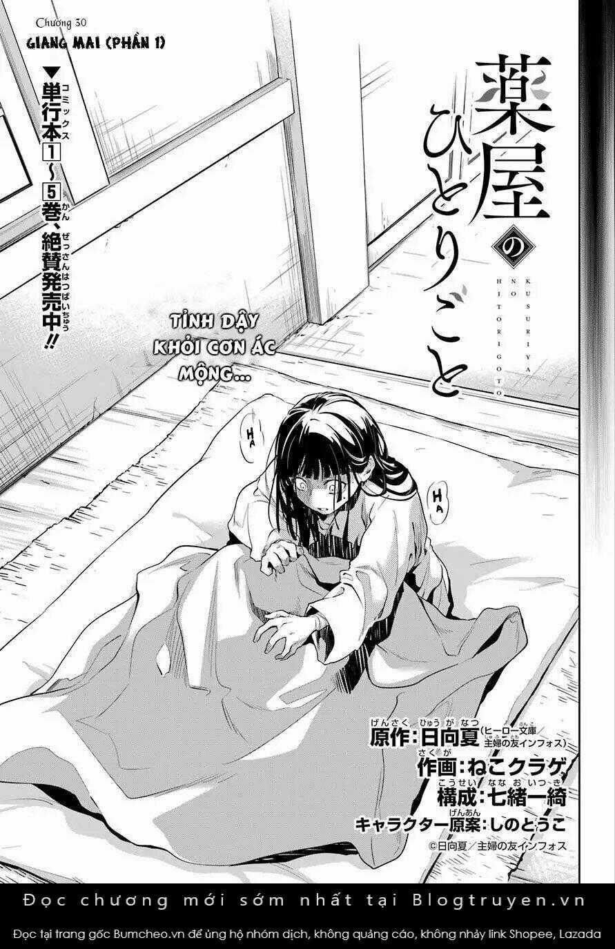 Dược Sư Tự Sự - Chapter 30 - Trang 4