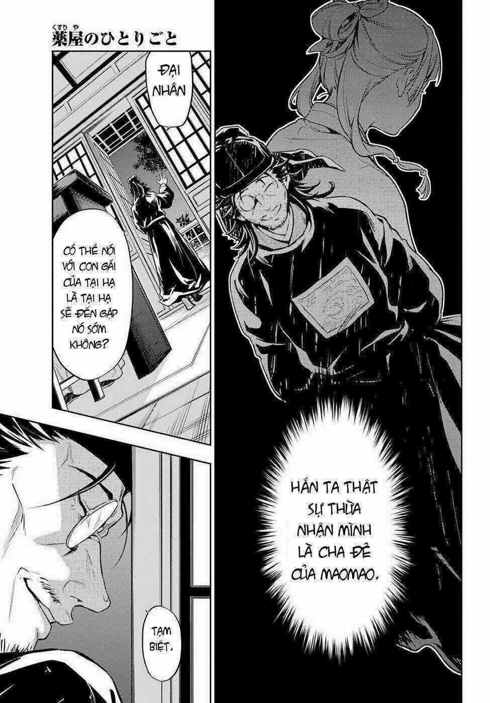 Dược Sư Tự Sự - Chapter 31 - Trang 12