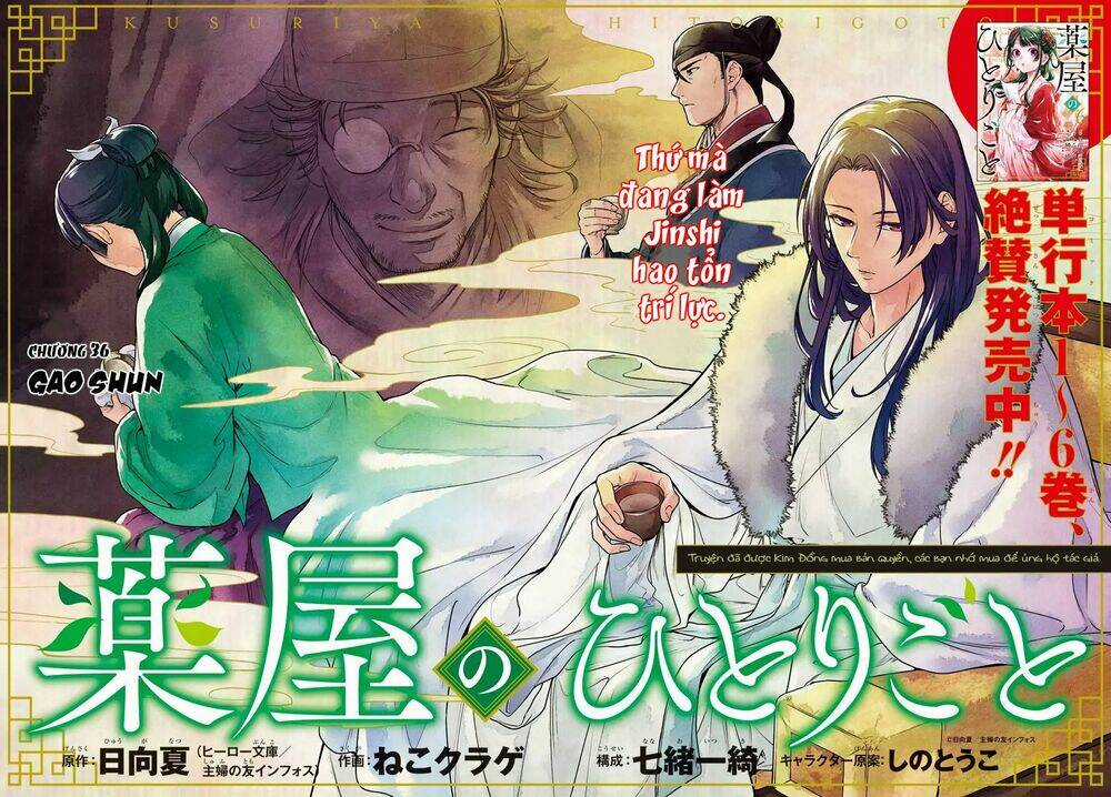 Dược Sư Tự Sự - Chapter 34 - Trang 70