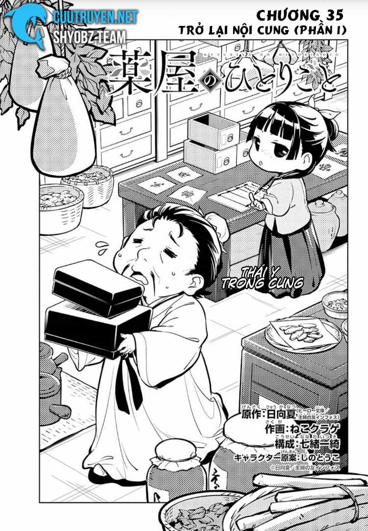 Dược Sư Tự Sự - Chapter 35 - Trang 4