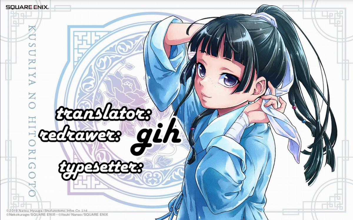 Dược Sư Tự Sự - Chapter 35 - Trang 55