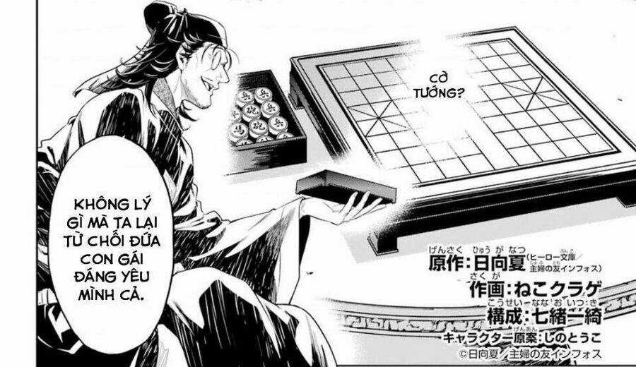 Dược Sư Tự Sự - Chapter 36 - Trang 65