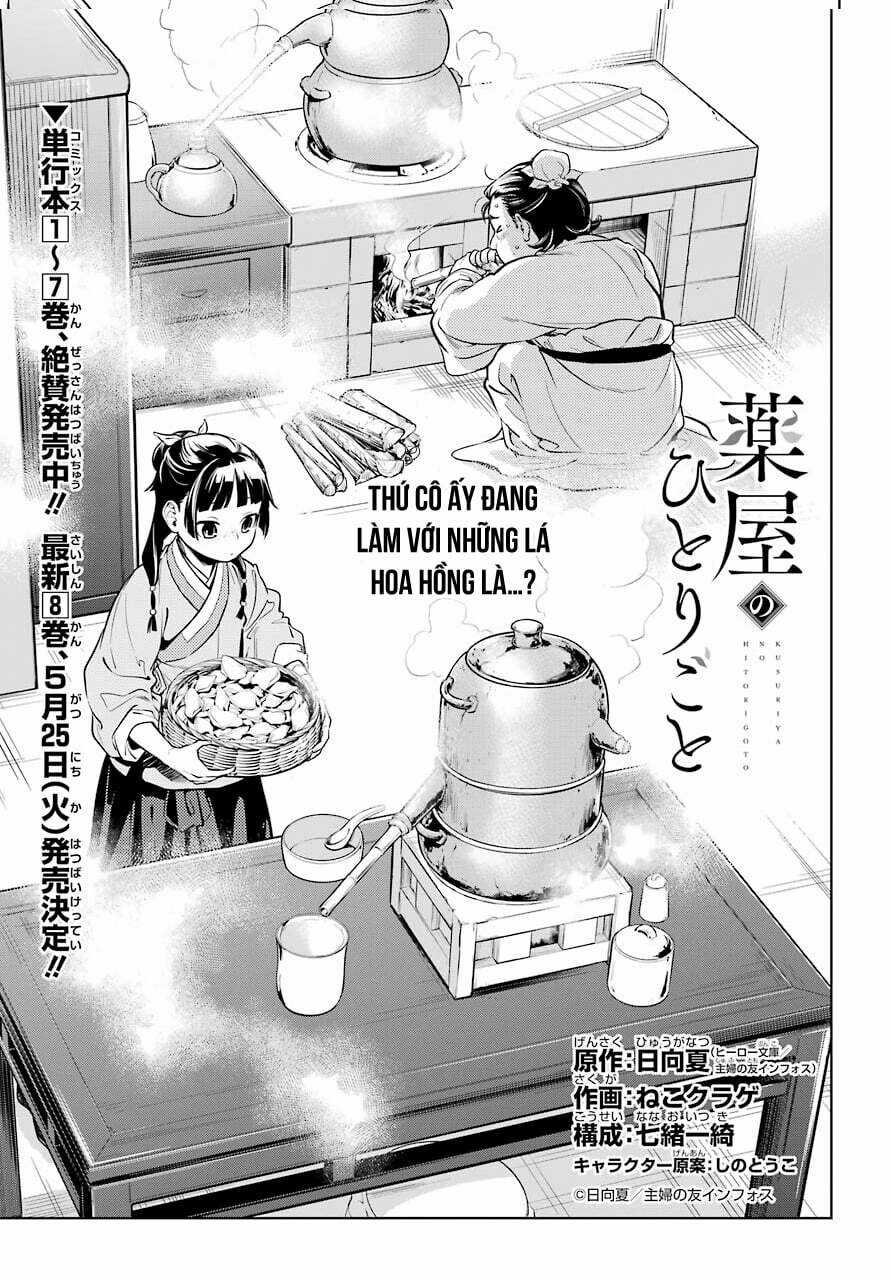 Dược Sư Tự Sự - Chapter 41 - Trang 3