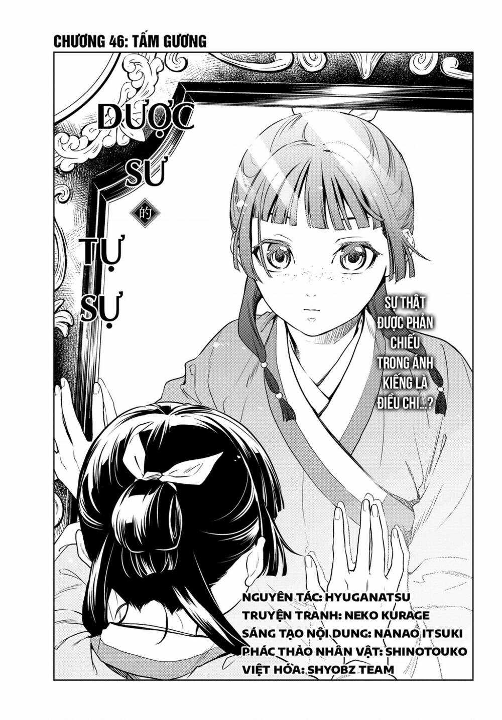 Dược Sư Tự Sự - Chapter 46 - Trang 3