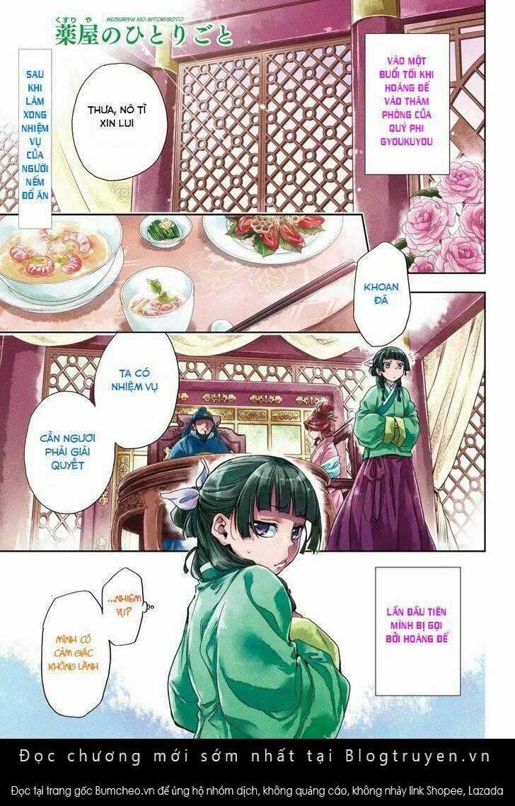 Dược Sư Tự Sự - Chapter 5 - Trang 2