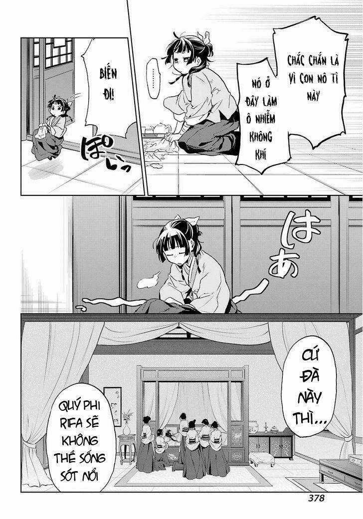 Dược Sư Tự Sự - Chapter 5 - Trang 12