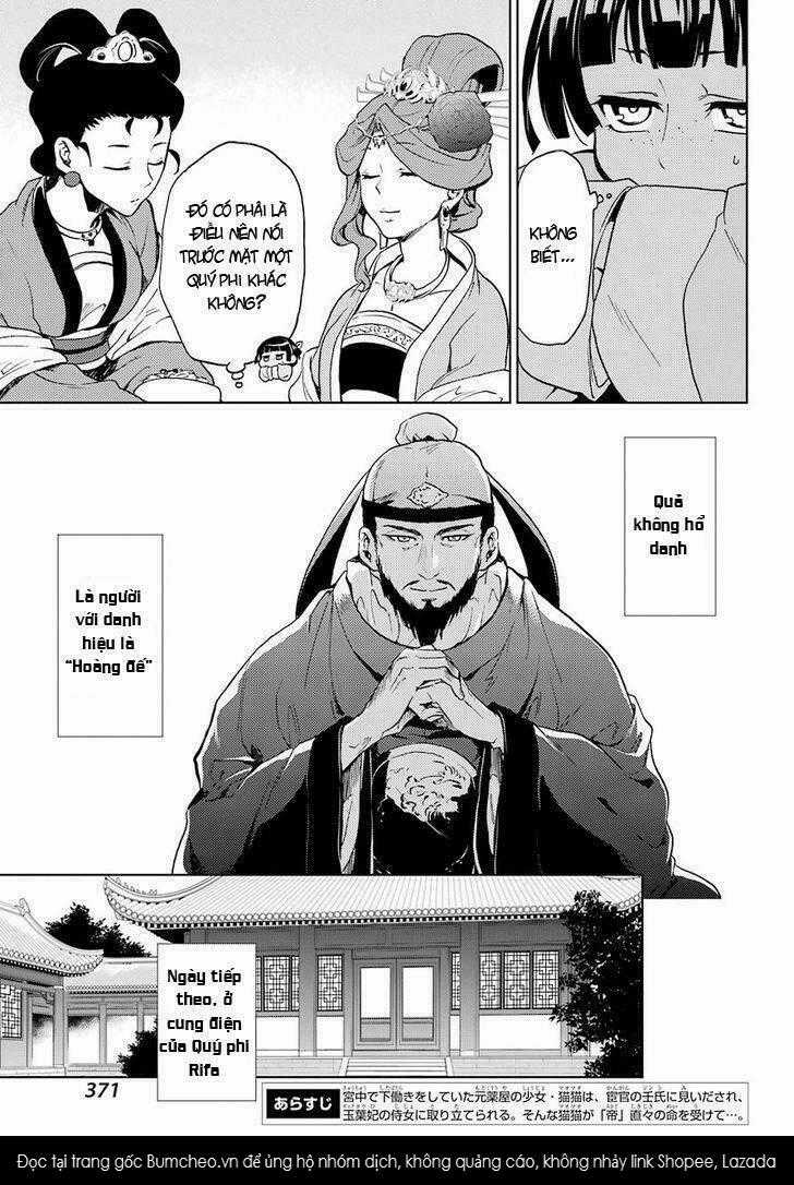 Dược Sư Tự Sự - Chapter 5 - Trang 5