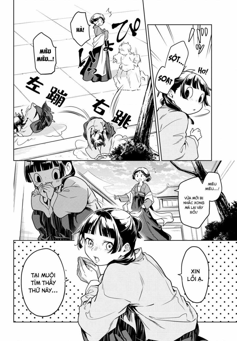 Dược Sư Tự Sự - Chapter 50 - Trang 18