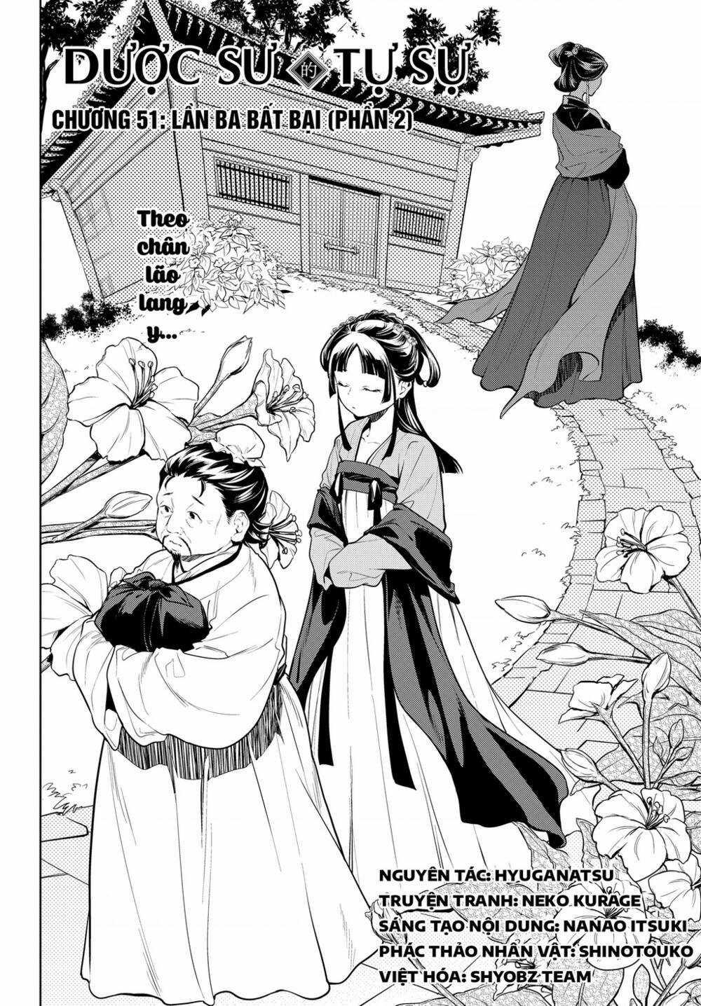 Dược Sư Tự Sự - Chapter 51 - Trang 4