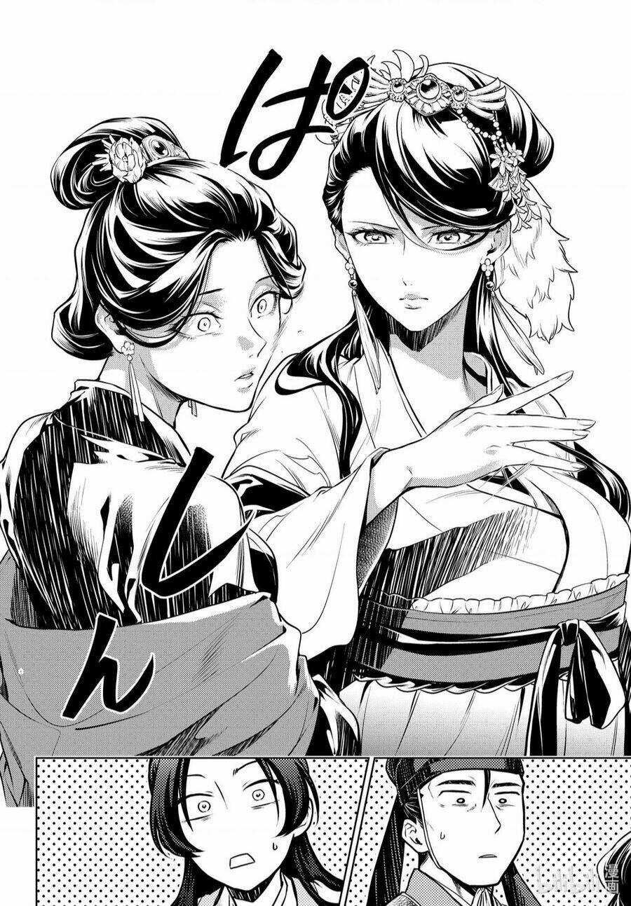 Dược Sư Tự Sự - Chapter 52 - Trang 27