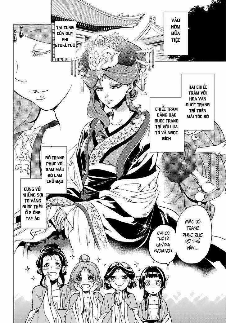 Dược Sư Tự Sự - Chapter 6 - Trang 15