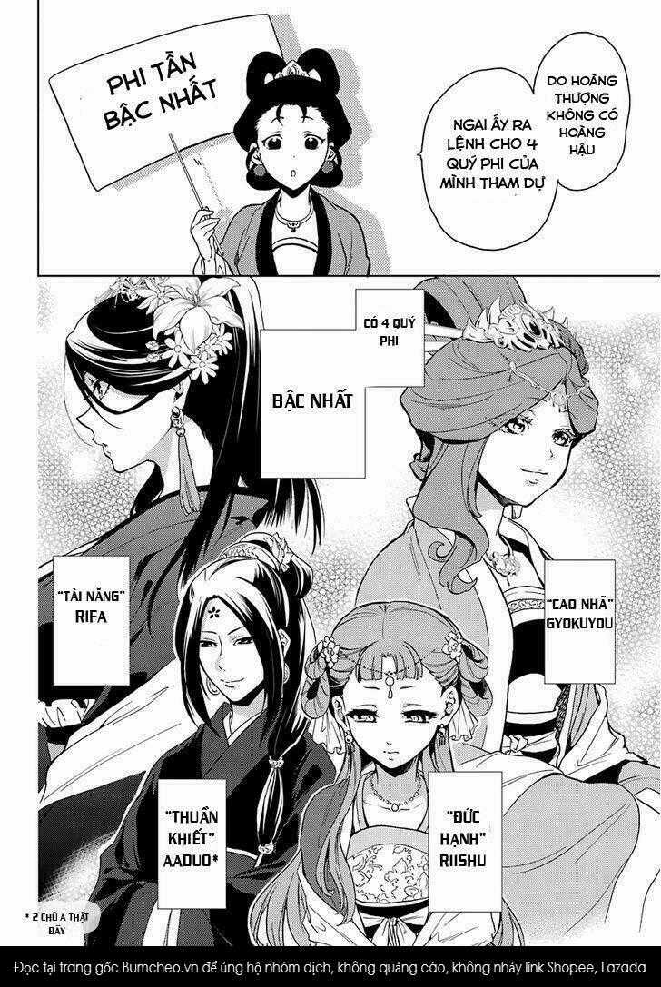 Dược Sư Tự Sự - Chapter 6 - Trang 5