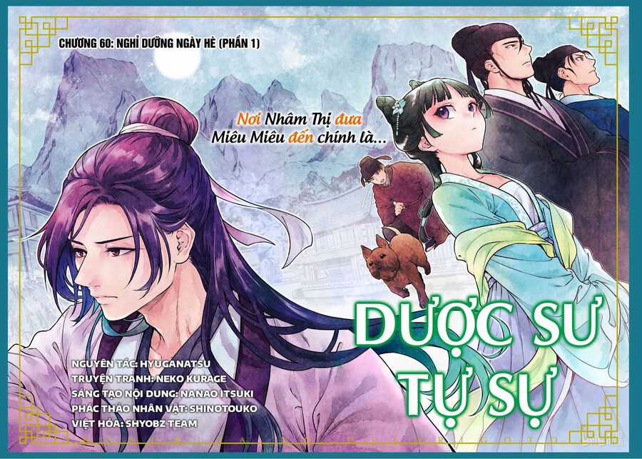 Dược Sư Tự Sự - Chapter 60 - Trang 5