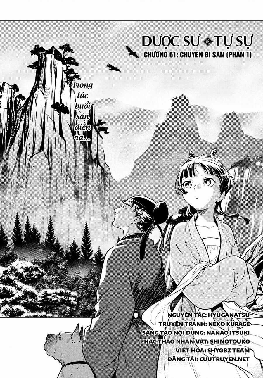 Dược Sư Tự Sự - Chapter 61 - Trang 5