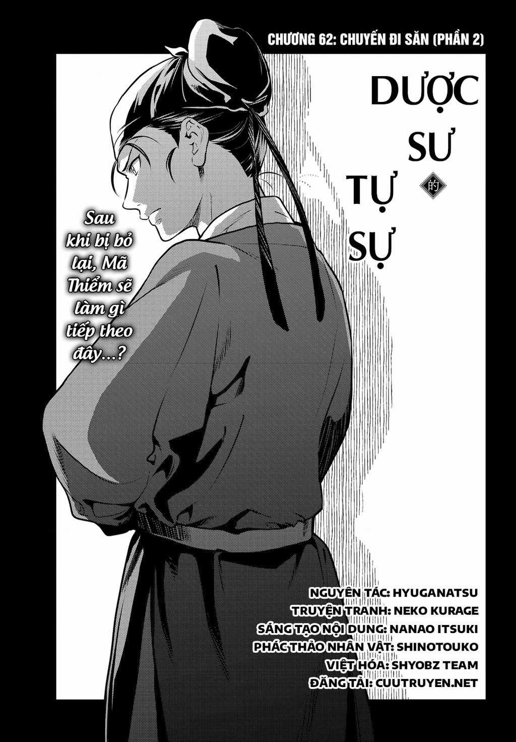 Dược Sư Tự Sự - Chapter 62 - Trang 3